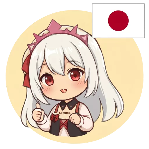 日本向け送料無料