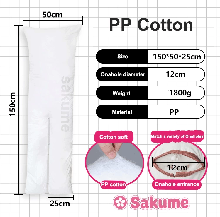 分脚PP綿ボディ